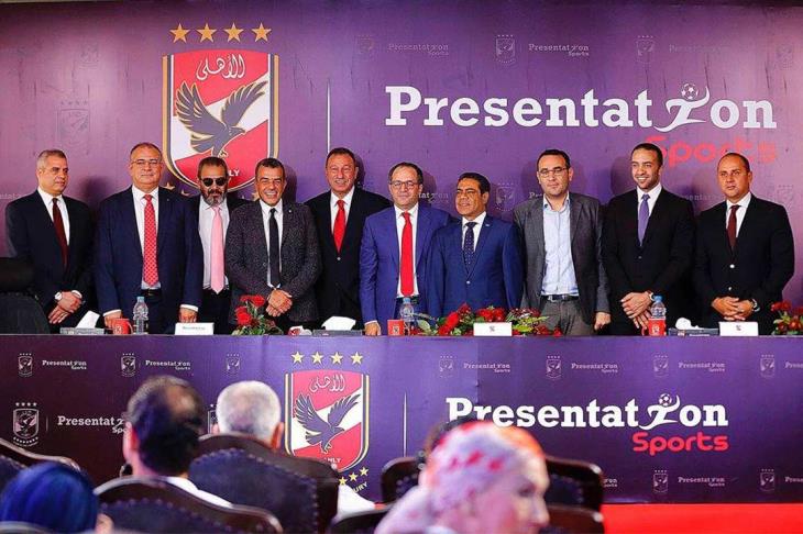 مجلس الأهلي وبرزنتيشن مجلس الأهلي وبرزنتيشن